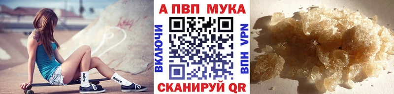 Alpha-PVP кристаллы darknet как зайти Пролетарск купить