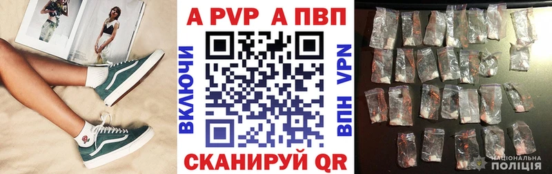Alpha PVP СК Пролетарск