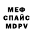A-PVP кристаллы Aorta Fox