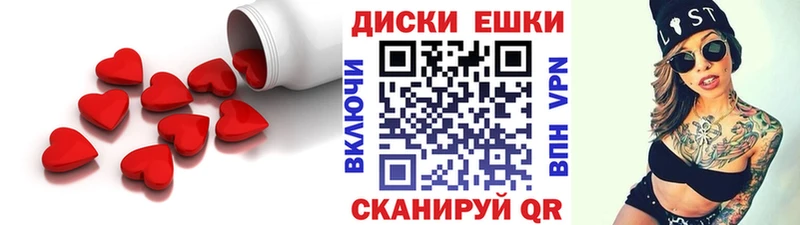 купить наркотик  Пролетарск  Экстази VHQ 