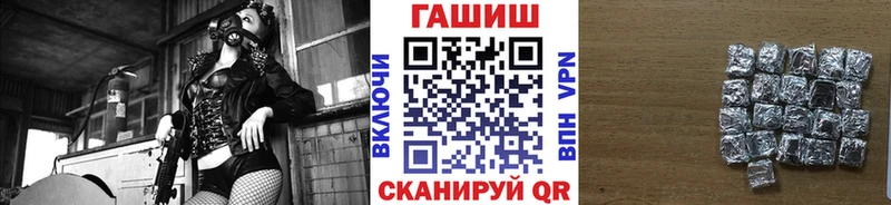 ГАШИШ гарик  Пролетарск 
