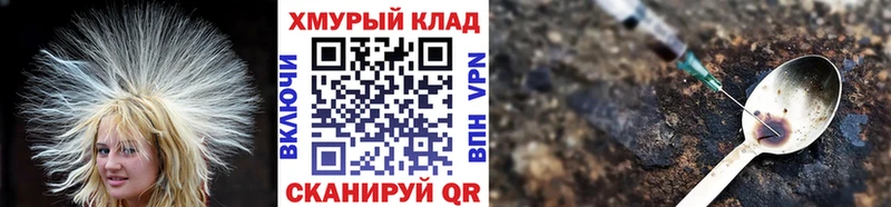 продажа наркотиков  Пролетарск  мега маркетплейс  ГЕРОИН афганец 