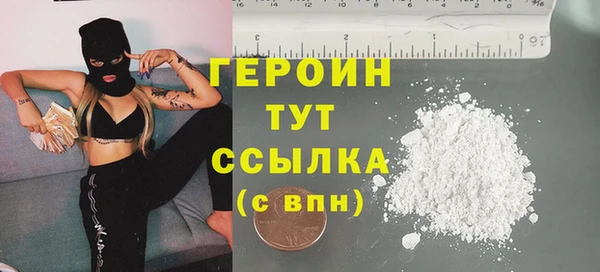 альфа пвп VHQ Гусь-Хрустальный