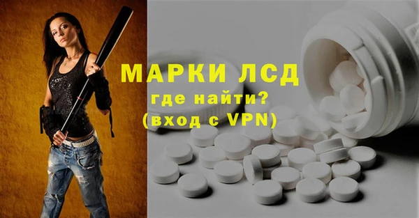 бошки Новозыбков