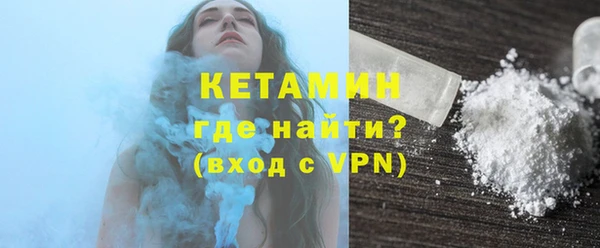 мяу мяу мука Гусиноозёрск