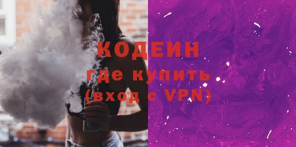 2c-b Новодвинск