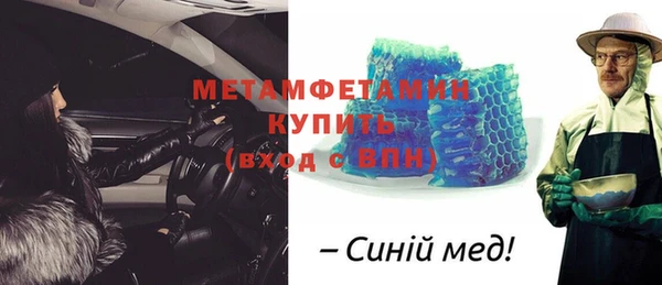2c-b Новодвинск