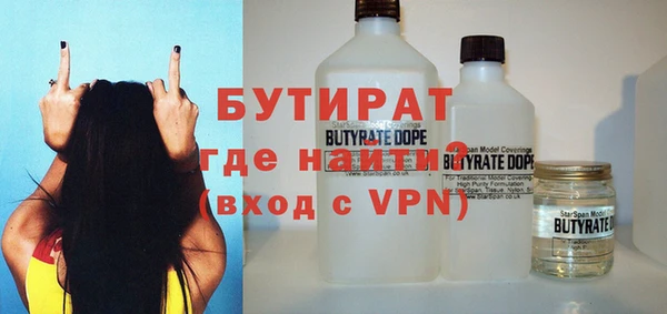 альфа пвп VHQ Гусь-Хрустальный