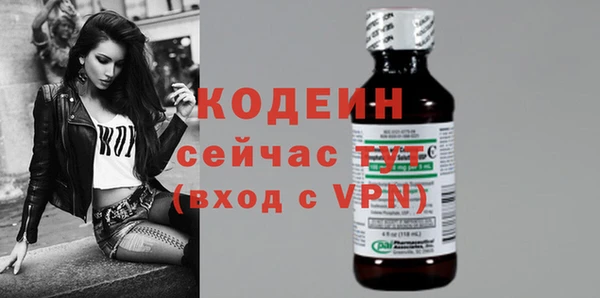 2c-b Новокубанск