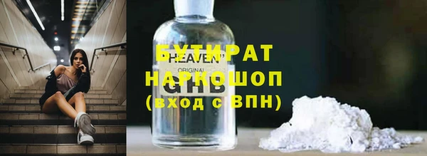 меф Горнозаводск