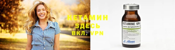 альфа пвп VHQ Гусь-Хрустальный