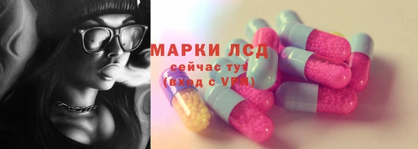 2c-b Новодвинск