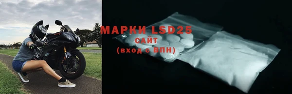 бошки Новозыбков