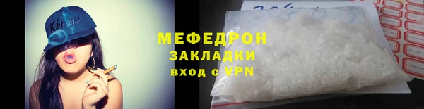 альфа пвп VHQ Гусь-Хрустальный