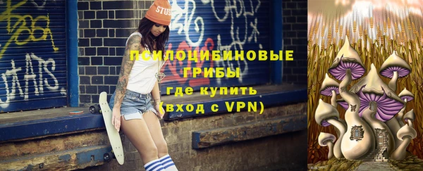 кокаин премиум Горно-Алтайск
