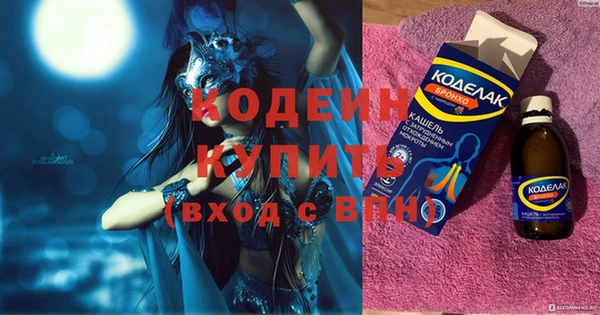 альфа пвп VHQ Гусь-Хрустальный