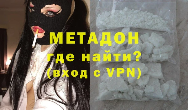 мяу мяу мука Гусиноозёрск
