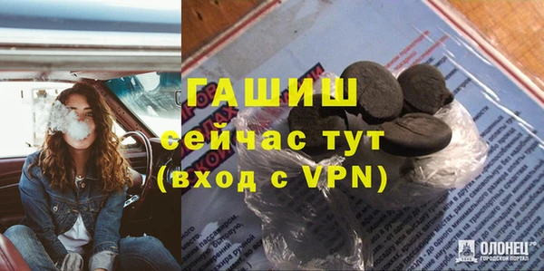 альфа пвп VHQ Гусь-Хрустальный