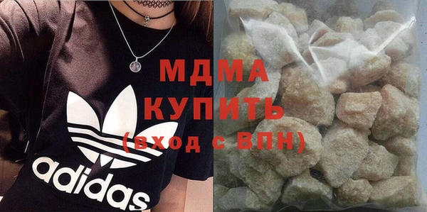 мяу мяу мука Гусиноозёрск