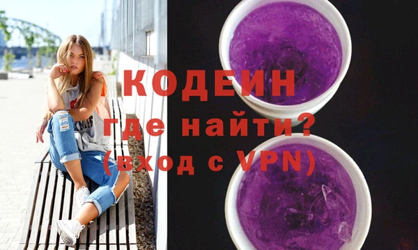 мяу мяу мука Гусиноозёрск
