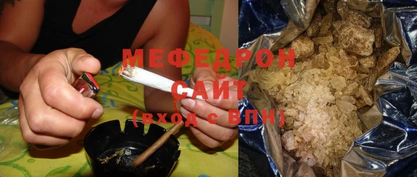 альфа пвп VHQ Гусь-Хрустальный