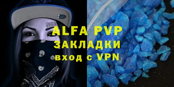 альфа пвп VHQ Гусь-Хрустальный