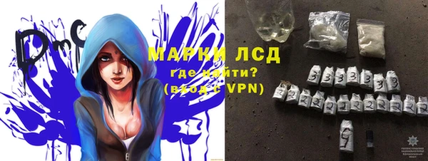 МДМА Пересвет