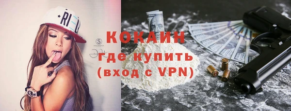 мяу мяу мука Гусиноозёрск