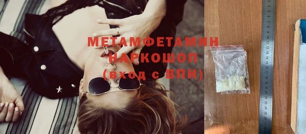 мяу мяу мука Гусиноозёрск