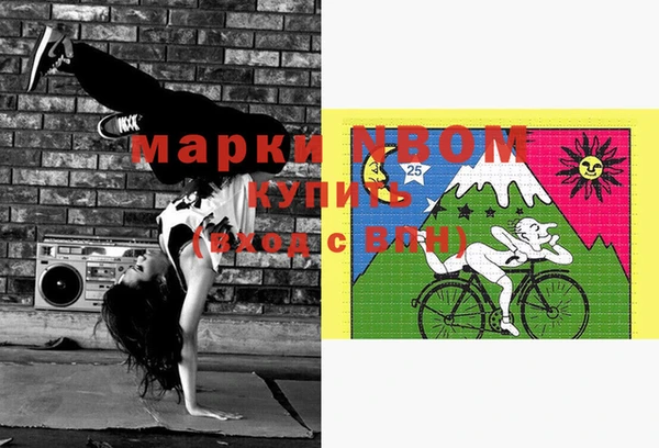 альфа пвп VHQ Гусь-Хрустальный