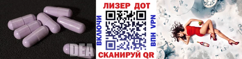 LSD-25 экстази ecstasy Пролетарск