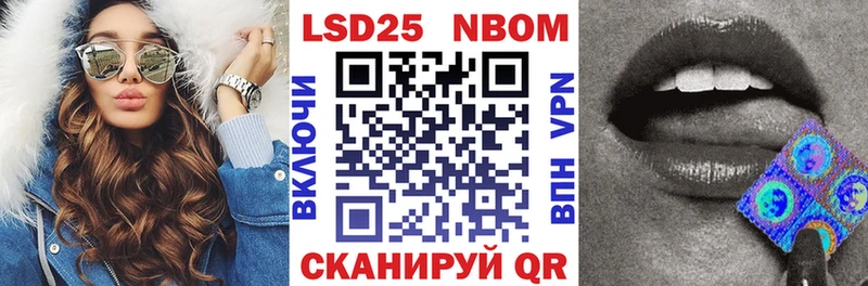 Наркотические марки 1500мкг  Пролетарск 