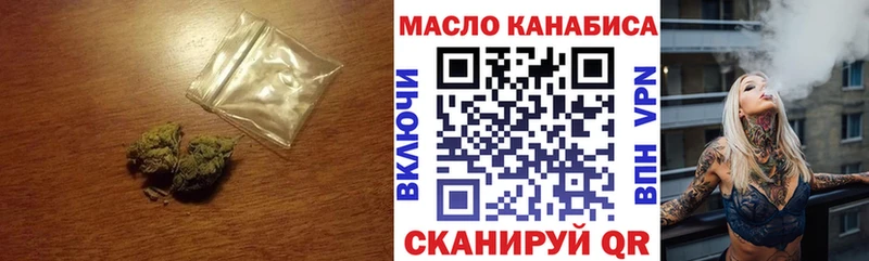 Дистиллят ТГК THC oil  Пролетарск 