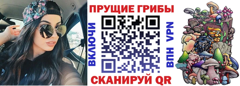 Галлюциногенные грибы ЛСД  Пролетарск 